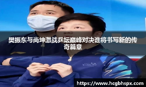 zoty中欧体育